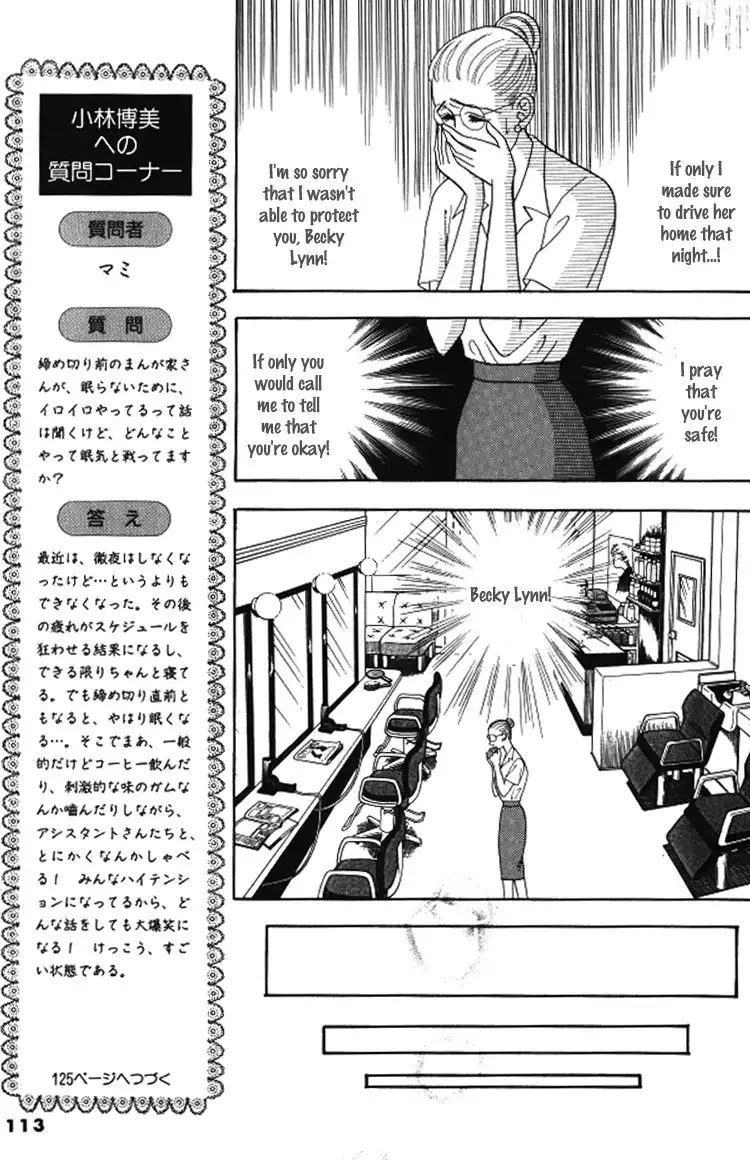 Red (KOBAYASHI Hiromi) Chapter 3 10